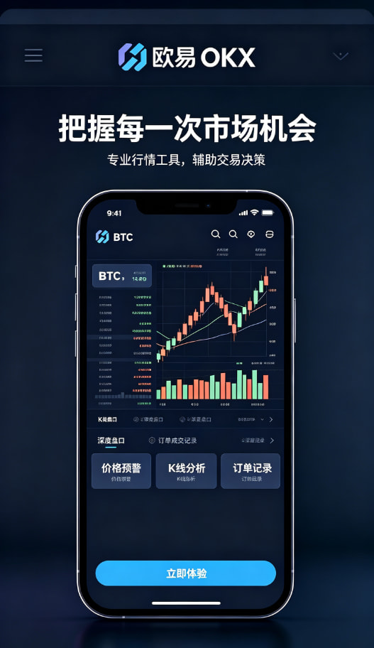 欧交易所app官方网站入口使用经验